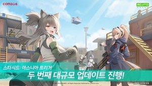 Com2uS 'Starseed: Asnia Trigger'，大规模更新 $(document).ready(function(e) { // 图像映射 $('img[usemap]').rwdImageMaps(); Bannerpop.banner(".banner_event_box" ); // 功能横幅事件bannerpopMulti.bannerLoad(); // 多功能横幅事件 // 文章视图图片相关 resizePhoto(); // 复制文章文本版权声明 $('#article-view-content-div' ) .on('copy', function(e){ var sel = window.getSelection(); var copyFooter = "来源：洞察韩国 (https://www.insightkorea.co.kr)"; var copyHolder = $( ' ', {html: sel+copyFooter, id:'copy_text', css: {position: 'absolute', left: '-99999px'}}); $('body').append(copyHolder); copy_text').html(); $('#copy_text').html(str.replace(/(\r\n|\n|\r)/gm, "")); ( copyHolder[0] ); window.setTimeout(function() { copyHolder.remove(); },0) }); // 域名 var SITE_DOMAIN = 'https://www.insightkorea.co.kr' ,CDN_DOMAIN = 'https://cdn.insightkorea.co.kr' ,___currentTime = 1718888343; // 收藏脚本 function bookmark() { window.external.AddFavorite("https://www.insightkorea.co.kr", "Insight Korean") } window.dataLayer = window.dataLayer || []；函数 gtag(){dataLayer.push(arguments);} gtag('js', new Date()); gtag('配置', 'G-XNNNEBM9MKC'); if(!wcs_add) var wcs_add = {}; wcs_add["wa"] = "4bb48433bf74d8"; if(window.wcs) { wcs_do(); } 窗口.dataLayer = 窗口.dataLayer || []；函数 gtag(){dataLayer.push(arguments);} gtag('js', new Date()); gtag('config', 'G-ET8KDC6ZRT', { 'campaign_source' : '行业', 'campaign_medium' : '文章视图页面', 'campaign_name' : 'WRITER-364' }); { "@context": "https://schema.org", "@type": "NewsArticle", "mainEntityOfPage" : { "@type": "网页", "@id": "https://www .insightkorea.co.kr/news/articleView.html?idxno=202756" }, "headline": "Com2uS 'Starseed: Asnia Trigger'，大规模更新", "description": "[洞察韩国 = 记者 Jang Won -su] Com2uS（代表南在冠）20日宣布，将在《STARSEED：ASNIA TRIGGER（以下简称Starseed）》中追加新内容，进行大规模更新。追加了可以利用各种代理的“尼亚工厂”。这是一个通过指定负责的普罗克斯人来生产突破性万能钥匙等各种商品的设施。产品、生产周期和次数因负责的普罗克斯人而异。装备在Proxian上时，还可以激活愿望清单系统，您想要哪些插件”，“发布日期”：“2024-06-20T15：28：30+09：00”， "dateModified":"2024-06-20T15:28:30+09: 00", "author":[ { "@type": "人物", "name": "记者张元洙" }], "图片": { "@type": "ImageObject", "url": "https://cdn.insightkorea.co.kr/news/photo/202406/202756_203078_2758.jpg", "宽度": "600", " height": "337" }, "keywords": "Com2us, Starseed, Asnia ,Trigger", "publisher": { "@type": "组织", "name": "Insight Korea", "alternateName": "洞察韩国", "logo": { "@type": "ImageObject", "url": "https://cdn.insightkorea.co.kr/image/logo/toplogo_20240509025958.png", "width":"200 ", "身高": "74" } } } { "@context": "http://schema.org", "@type": "人物", "姓名": "洞察韩国", "url": “http://www.insightkorea.co.kr”，“sameAs”：[“https://blog.naver.com/excellceo”，“https://www.youtube.com/channel/UC-Sev- 9jiZlOjEp1CiTDOpw",] }